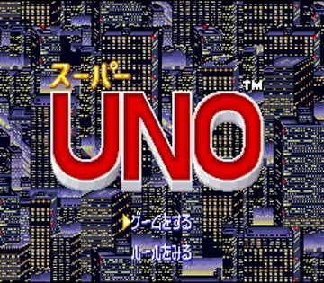 Super Uno (Japan) (Beta) screen shot title